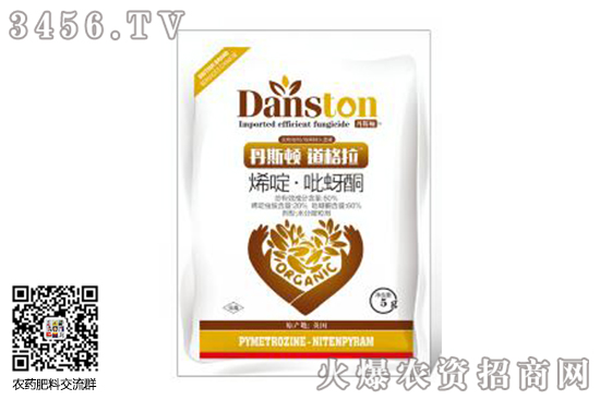 國(guó)內(nèi)主流殺蟲(chóng)劑價(jià)格行情報(bào)價(jià)及走勢(shì)分析2020-5-30 國(guó)內(nèi)主流殺蟲(chóng)劑價(jià)格行情報(bào)價(jià)及走勢(shì)分析2020-5-30