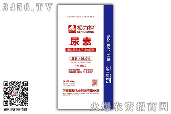 今日尿素價(jià)格新報(bào)價(jià)!2020-6-9尿素價(jià)格行情 今日尿素價(jià)格新報(bào)價(jià)!2020-6-9尿素價(jià)格行情
