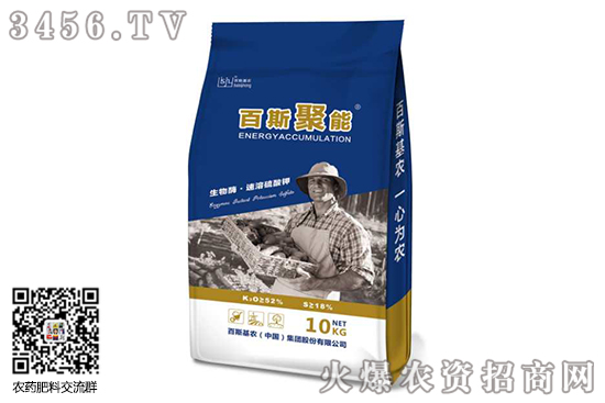 硫酸鉀行情無大變化!2020-6-9硫酸鉀價格行情走勢分析 硫酸鉀行情無大變化!2020-6-9硫酸鉀價格行情走勢分析