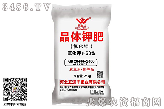 氯化鉀市場無明顯改變!2020-6-30氯化鉀價(jià)格行情走勢 氯化鉀市場無明顯改變!2020-6-30氯化鉀價(jià)格行情走勢