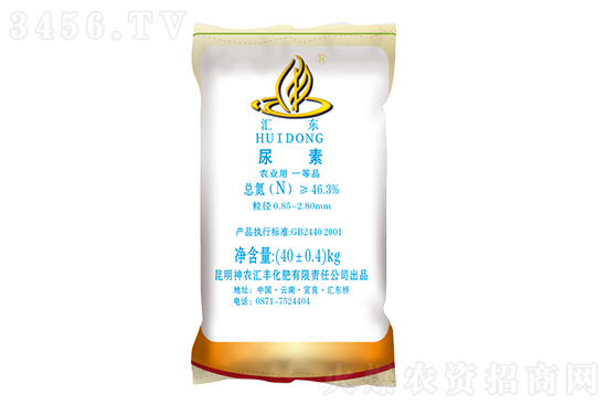 尿素市場小幅上揚(yáng)!2021-1-9今日尿素價(jià)格行情報(bào)價(jià) 尿素市場小幅上揚(yáng)!2021-1-9今日尿素價(jià)格行情報(bào)價(jià)