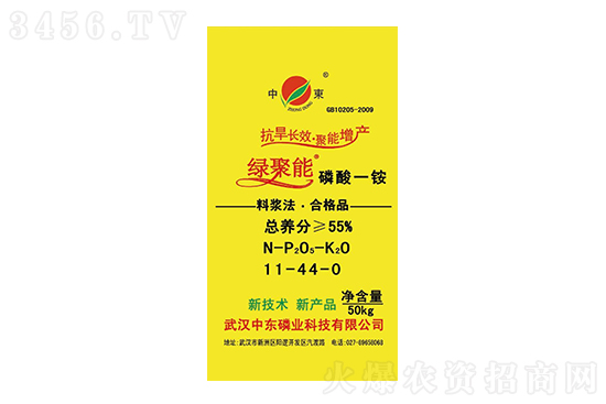 2021-6-18今日磷酸一銨價(jià)格行情報(bào)價(jià)一覽 2021-6-18今日磷酸一銨價(jià)格行情報(bào)價(jià)一覽
