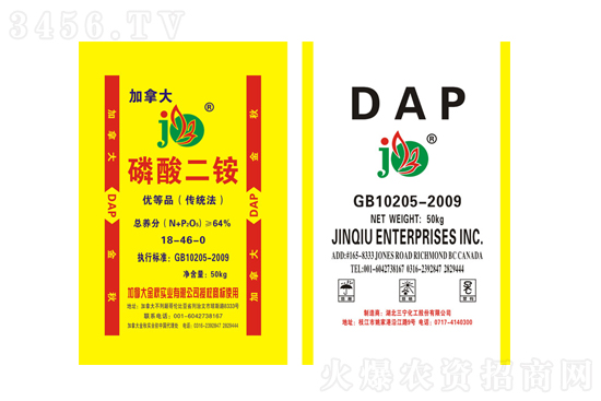 2021-12-10今日磷銨價格行情報價 2021-12-10今日磷銨價格行情報價