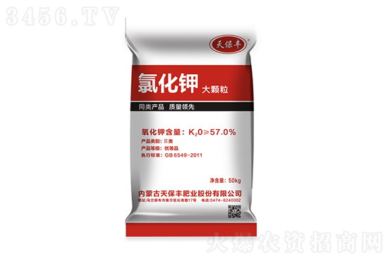 今日氯化鉀多少錢一噸2022-1-12 今日氯化鉀多少錢一噸2022-1-12