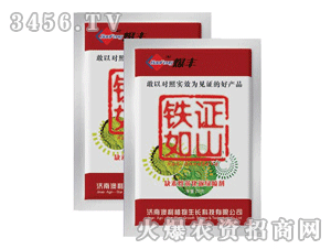 �������F�C��ɽ