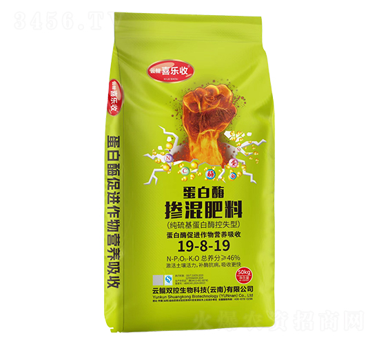 蛋白酶摻混肥料19-8-19-紅太陽(yáng)