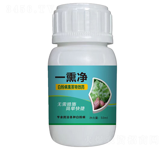 白粉一熏凈-諾爾生物