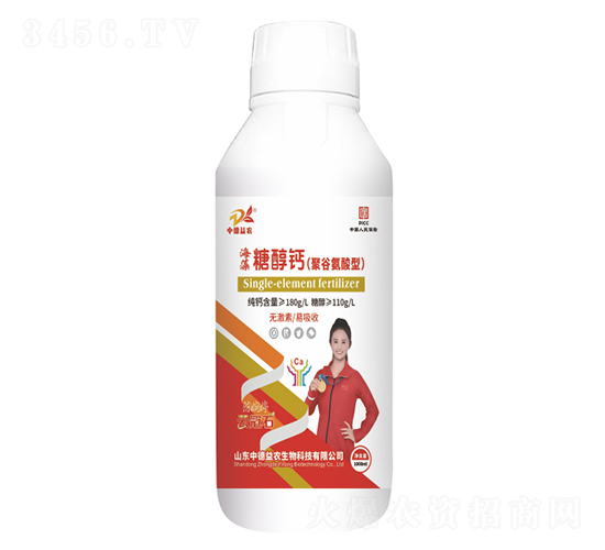 海藻糖醇鈣(聚谷氨酸型)-云冠石