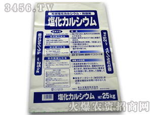 ƽ�ڷ��ϰ��b��25kg-�E�����ۿh�E�����ܰ��b���޹�˾