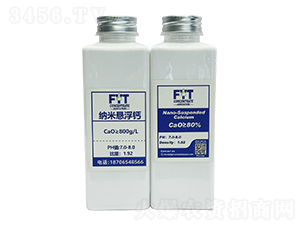 �{�בҸ��}CaO��800g/L-�������r(n��ng)�I(y��)