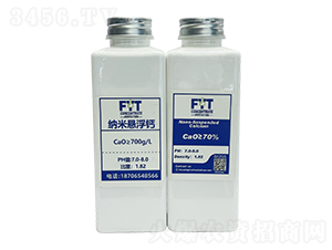 �{�בҸ��}CaO��700g/L-�������r(n��ng)�I(y��)